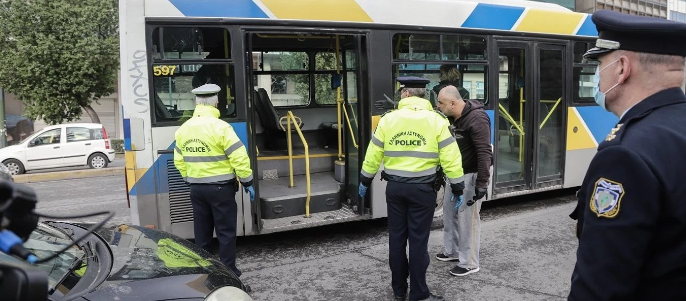 ΕΛ.ΑΣ: Την Τρίτη βεβαιώθηκαν 23 παραβάσεις για τη μη χρήση μάσκας - 1 σύλληψη για λειτουργία επιχείρησης